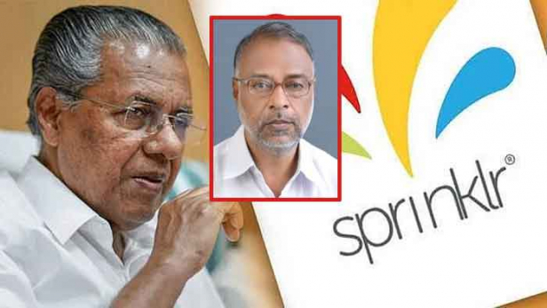 മരുന്നു കമ്പനികളുടെയും ഇൻഷുറൻസ് കമ്പനി കളുടെയും വിഹിതം വേറെ; നേട്ടങ്ങളും കൊള്ളയും ആണ് ഈ കരാറിന്റെ നിഗൂഢമായ വ്യവസ്ഥ ചെയ്യപ്പെടാത്ത കപടോദ്ദേശം; വ്യക്തികളെ തിരിച്ചറിയുന്ന വിധത്തിൽ വിവരശേഖരണം നടത്തിയാൽ മാത്രമേ കൊള്ള നടത്താൻ കഴിയൂ; സ്പ്രിങ്ക്ളർ : കോടതി വിധിക്ക് തങ്കത്തിളക്കം: അഡ്വ പി റഹിം എഴുതുന്നു