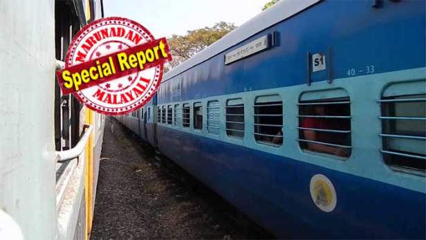 രാജ്യത്തെ സാധാരണ ട്രെയിൻ സർവീസുകൾ ജൂൺ 30ന് ശേഷം; ടിക്കറ്റ് ബുക്കിങ് ക്യാൻസൽ ചെയ്ത് റെയിൽവെ; ബുക്ക് ചെയ്തവർക്ക് പണം തിരികെ നൽകും; സ്പെഷ്യൽ ട്രെയിനായ ശ്രമിക് ട്രെയിൻ ഗതാഗതം സാധാരണ നിലയിൽ തുടരും; തേർഡ് എ.സിയിൽ 100 വരെയും സെക്കൻഡ് എസിയിൽ 50 വരെയും സ്ലീപ്പർ ക്ലാസിൽ 200 വരെയും വെയിറ്റിങ് ലിസ്റ്റ് ടിക്കറ്റുകൾ നൽകാനുള്ള ആലോചനയിൽ നിന്നും കേന്ദ്രം പിന്മാറി; രാജ്യത്തെ ട്രെയിൻ ഗതാഗതം ഉടൻ സാധാരണ നിലയിൽ ആവില്ല