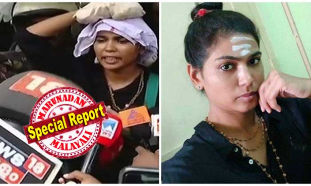 ശബരിമല കയറാൻ ശ്രമിച്ചു സസ്പെൻഷനിലായ രഹ്ന ഫാത്തിമയെ ജോലിയിൽ നിന്നും പിരിച്ചുവിട്ടു ബിഎസ്എൻഎൽ; പിരിച്ചുവിടൽ മലകയറാൻ ശ്രമിച്ചതോടെ ബിഎസ്എൻഎല്ലിന്റെ സൽപ്പേരും വരുമാനവും വിശ്വാസവും തകർക്കുന്ന നടപടിയെന്ന് വിലയിരുത്തി; മാലയിട്ട് 'തത്വമസി' എന്ന് എഴുതിയിട്ട ചിത്രം സഹിതമുള്ള ഫേസ്ബുക് പോസ്റ്റും നടപടിക്ക് വഴിവെച്ചു; അങ്ങനെ കിട്ടിയതും വാങ്ങി പിരിഞ്ഞു പോകാൻ ഉദ്ദേശിക്കുന്നില്ല, അപ്പോൾ ഞാൻ എന്റെ വഴിക്കും നിയമം നിയമത്തിന്റെ വഴിക്കും നീങ്ങുമെന്ന് രഹ്നയും
