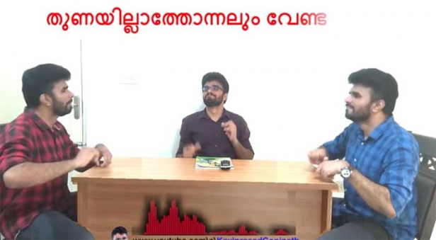 ലോക്ക്‌ഡൗൺ അപാരതയല്ല - ഇത് ലോക്ക്‌ഡൗൺ 'അപരത'! ഞെട്ടിക്കുന്ന ക്രിയേറ്റിവിറ്റിയുമായി ഇതാ ഒരു വൈറൽ വീഡിയോ!