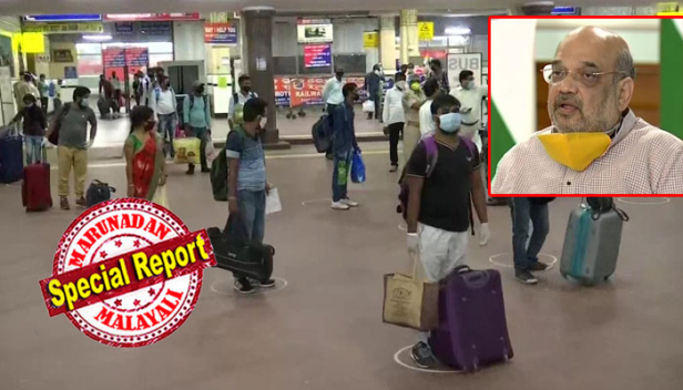 നാലാം ഘട്ട ലോക്ഡൗണിന്റെ മാർഗ്ഗനിർദ്ദേശങ്ങൾ തയ്യാറാക്കാൻ തിരക്കിട്ട് യോഗങ്ങൾ വിളിച്ച് അമിത് ഷാ; കർശന നിയന്ത്രണങ്ങളിൽ ഇളവ് വരുത്തിയേക്കും; അന്തിമരൂപം നൽകി കഴിഞ്ഞാൽ ഉടൻ പ്രഖ്യാപനം; മെയ് 31 വരെ അടച്ചിടൽ നീട്ടി മിസോറാം; നിയന്ത്രണങ്ങൾ പൂർണമായി എടുത്തുകളയരുതെന്ന് എല്ലാ സംസ്ഥാനങ്ങളും; യാത്രാ-സമ്പർക്ക ചരിത്രമില്ലാത്തവർക്കും കോവിഡ് ബാധിച്ചത് സമൂഹവ്യാപനത്തിന്റെ സൂചനയെന്ന് വിദഗ്ദ്ധർ