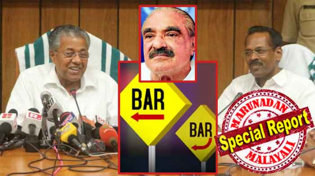 മാണിയെ 'ബാർ കള്ളനാക്കി' അധികാരത്തിൽ എത്തിയ പിണറായി സർക്കാർ ഇതുവരെ പിരിച്ചത് കോടികൾ; 20 ബാറുകളിൽ നിന്നും നയം മാറ്റത്തിലൂടെ 432 ത്രി സ്റ്റാർ ബാറുകളാക്കിയപ്പോൾ കിട്ടിയ ശതകോടികൾ ഉപയോഗിച്ചത് പാർലമെന്റെ തെരഞ്ഞെടുപ്പിന്; സർക്കാർ വരുമാനത്തിന്റെ നട്ടെല്ലായ ബിവറേജസ് കോർപ്പറേഷനെ തകർക്കാൻ ബാറുകളിൽ പാഴ്സൽ കൗണ്ടറുകൾ തുടങ്ങിയത് ബാറൊന്നിന് ഒരു ലക്ഷം വീതം പിരിച്ചെന്നും ആരോപണം; തദ്ദേശ തെരഞ്ഞെടുപ്പിനായി സിപിഎം ബാറുടമകളിൽ നിന്നും ശേഖരിച്ചത് പത്ത് കോടിയോ?