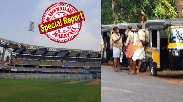 വിവാഹ ചടങ്ങിൽ 50 പേർക്ക് പങ്കെടുക്കാം; മരണാനന്തര ചടങ്ങുകളിൽ 20 പേരും; സ്പോർട്സ് കോംപ്ലക്സുകളും സ്റ്റേഡിയങ്ങളും ഉപാധികളോടെ തുറക്കാൻ അനുമതി നൽകിയതോടെ ഐപിഎൽ ക്രിക്കറ്റ് നടക്കുമോ എന്ന് ആകാംക്ഷ; ഓട്ടോ റിക്ഷകളും ടാക്സികളും ഓടുമോ എന്ന കാര്യത്തിലും വ്യക്തത കുറവ്; ബാർബർ ഷോപ്പുകളും സലൂണുകളും തുറക്കുന്ന കാര്യത്തിലും പ്രത്യേകം മാർഗ്ഗ നിർദ്ദേശമില്ല; ഇക്കാര്യങ്ങളിൽ സംസ്ഥാന സർക്കാർ തീരുമാനം കൈക്കൊണ്ടേക്കും; സോൺ മാർഗനിർദ്ദേശത്തിൽ വെള്ളം ചേർക്കരുതെന്നും കേന്ദ്ര നിർദ്ദേശം