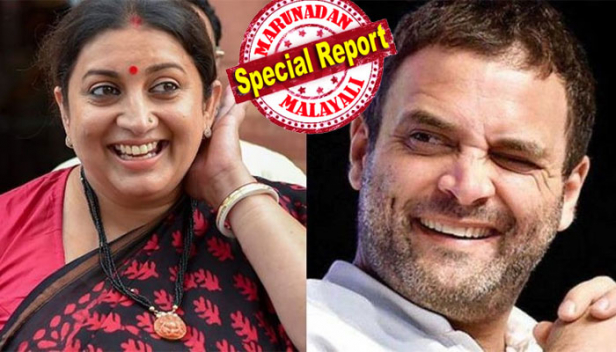 കളം പിടിക്കാൻ രാഹുൽ ഗാന്ധി ഇറങ്ങി കളിക്കുമ്പോൾ വിട്ടുകൊടുക്കാതെ സ്മൃതി ഇറാനി; കോൺഗ്രസിനെ പഴയ പ്രതാപത്തിലേക്ക് മടക്കിക്കൊണ്ടു വരാനുള്ള ശ്രമങ്ങളുമായി ലോക് ഡൗൺ കാലത്ത് പഴയ കോൺഗ്രസ് അധ്യക്ഷൻ; വെട്ടിപ്പിടിച്ച അമേഠി കൈവിട്ട് കളയില്ലെന്ന വാശിയിൽ സ്മൃതിയും; രാഹുൽ എന്നാൽ നാണക്കേടാണെന്നും തനിക്ക് തരിമ്പും ബഹുമാനമില്ലെന്നും തുറന്ന് പറച്ചിൽ; ഇന്ത്യൻ രാഷ്ട്രീയത്തിലെ രാഹുൽ- സ്മൃതി പോര് പുതിയ തലങ്ങളിലേക്ക്