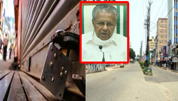 ജില്ലയ്ക്ക് അകത്തുള്ള പൊതുഗതാഗതം അനുവദിക്കും; സമീപ ജില്ലാ യാത്രകൾ രാവിലെ ഏഴ് മുതൽ വൈകിട്ട് ഏഴ് വരെയും; പാസ് നിർബന്ധമില്ലെങ്കിലും തിരിച്ചറിയൽ രേഖ യാത്രാവേളയിൽ കരുതണമെന്നും മുഖ്യമന്ത്രി; സമീപ ജില്ലകളല്ലാത്ത ഇടങ്ങളിലേക്ക് പൊലീസ് പാസോടെ യാത്രയും; കോവിഡ് വ്യാപനത്തിൽ ആശങ്കകൾ അവസാനിക്കുന്നില്ലെങ്കിലും ലോക് ഡൗൺ ഇളവുകളുമായി സംസ്ഥാന സർക്കാർ