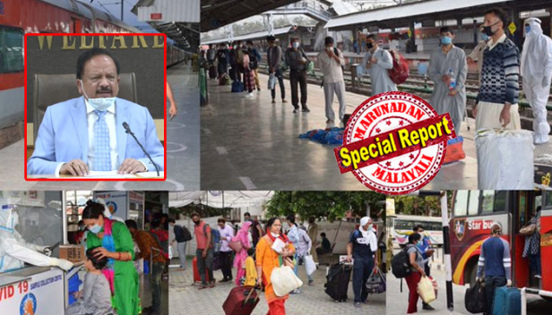 ലോക് ഡൗൺ 4.0: രാജ്യത്ത് കോവിഡ് പോസിറ്റീവ് കേസുകൾ ഒരുലക്ഷം കവിഞ്ഞു; മഹാരാഷ്ട്രയിലും ഗുജറാത്തിലും തമിഴ്നാട്ടിലും ഡൽഹിയിലും കേസുകളുടെ എണ്ണമേറുന്നു; മഹാരാഷ്ട്രയിൽ പോസിറ്റീവ് കേസുകൾ എണ്ണം 35,000 കവിഞ്ഞു; തമിഴ്നാട്ടിൽ ഇന്നും കേസുകൾ 500 കടന്നു; കോവിഡിനെ നേരിടാൻ കേന്ദ്രസർക്കാർ കൃത്യസമയത്ത് നടപടികൾ സ്വീകരിച്ചതിൽ വിജയിച്ചുവെന്ന് മന്ത്രി ഹർഷവർദ്ധൻ