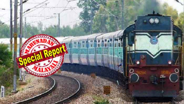 ഡൽഹയിൽ നിന്ന് തിരുവനന്തപുരത്തേക്കുള്ള നോൺ എസി പ്രത്യേക തീവണ്ടിയിൽ യാത്രക്കൂലി 975 രൂപ മാത്രം; കുടിയേറ്റ തൊഴിലാളികൾക്ക് ആശ്വാസമാകാൻ ജൂൺ ഒന്നു മുതൽ 200 തീവണ്ടികൾ കൂടി ഈ മാതൃകയിൽ റെയിൽവേ ഓടിക്കും; കേരളത്തിലേക്കുള്ള ആദ്യ തീവണ്ടി ഇന്ന് വൈകിട്ട് ആറിന്; ഡൽഹിയിലും യുപിയിലും കശ്മീരിലും ഹരിയാനയിലും ഹിമാചലിലും ഉത്തരാഖണ്ഡിലും കുടുങ്ങിയ മലയാളികൾക്ക് ആശ്വാസം; ബംഗ്ളൂരുവിൽ നിന്ന് ടിക്കറ്റ് നിരക്ക് 1000 രൂപയും