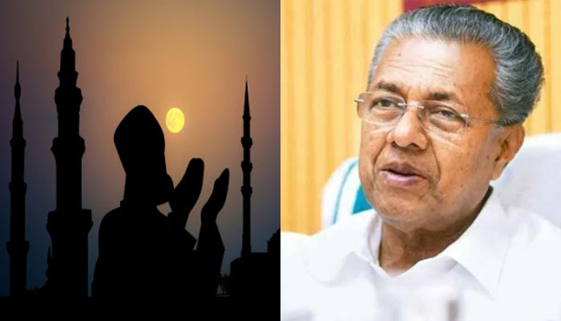 ചെറിയ പെരുന്നാൾ ഞായറാഴ്ച ആണെങ്കിൽ സമ്പൂർണ ലോക് ഡൗണിൽ ഇളവ്; മാസപ്പിറവി കാണുന്ന ദിവസം രാത്രി 9 വരെ അവശ്യ സാധനങ്ങൾ വിൽക്കുന്ന കടകൾ തുറക്കാം; പെരുന്നാൾ നമസ്കാരം വീടുകളിലാക്കാനുള്ള തീരുമാനം സമുദായ നേതാക്കൾ കൈക്കൊണ്ടത് സാമൂഹിക സുരക്ഷ മുൻനിർത്തിയെന്നും മുഖ്യമന്ത്രി