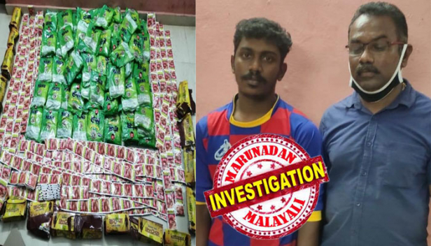 പേര് രാജ്കുമാർ; കൊട്ടാരം പോലൊരു വീട്; ആഡംബരജീവിതത്തിൽ രാജകുമാരൻ; വരുമാനമാർഗമായത് നിരോധിത പുകയില ഉൽപന്നങ്ങളുടെ വിൽപന; തമിഴ്നാട്ടിൽ നിന്നെത്തി കോഴഞ്ചേരിയിൽ പുകയില സാമ്രാജ്യം തീർത്ത രാജ്കുമാറും കൂട്ടാളിയും പിടിയിലായത് ഏഴു ലക്ഷത്തിന്റെ പുകയിലയുമായി