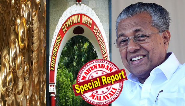 ഉപയോഗമില്ലാതെ കുമിഞ്ഞുകൂടി കിടക്കുന്ന ക്ഷേത്ര വസ്തുക്കളിൽ വിലമതിക്കാനാകാത്ത പുരാവസ്തുക്കളും; കാലങ്ങളായി ഭക്തർ കാണിക്കയായി നൽകിയവയിൽ സ്വർണം, വെള്ളി ഉരുപ്പടികളും; ജീവനക്കാരുടെ ശമ്പളത്തിന്റെ പേരിൽ ദേവസ്വം ബോർഡ് നടത്താനൊരുങ്ങുന്നത് സർക്കാർ സ്പോൺസേർഡ് തീവെട്ടിക്കൊള്ള; കൊറോണക്കാലത്ത് അമ്പലം വിഴുങ്ങികളാകാൻ ഉറച്ച് തിരുവിതാംകൂർ ദേവസ്വം ബോർഡ്; പ്രതിഷേധവുമായി ഹൈന്ദവ സംഘടനകളും