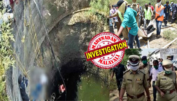 ഭർത്താവിനെ ഉപേക്ഷിച്ച് സ്വന്തം വീട്ടിൽ താമസമായ ബുഷ്രയെ കണ്ടപ്പോൾ മുതൽ പ്രണയമായി; 22 കാരി പതിയെ അകന്നതും അവിഹിത ബന്ധം ബുഷ്രയുടെ പിതാവ് മഖ്സൂദ് വിലക്കിയതും ഈർഷ്യയായി; ബിഹാറികളായ രണ്ടുയുവാക്കൾ ബുഷ്രയുമായി കൊഞ്ചിക്കുഴയുന്നത് കണ്ടപ്പോൾ ആദ്യം മനസ് തളർന്നു; പിന്നീടത് പകയായി; 9 പേരെ സഞ്ജയ് വകവരുത്തിയത് ശീതള പാനീയത്തിൽ ഉറക്കഗുളിക കലക്കി; വാറങ്കലിൽ മൃതദേഹങ്ങൾ കിണറ്റിൽ കണ്ട സംഭവത്തിന്റെ പിന്നാമ്പുറ കഥ