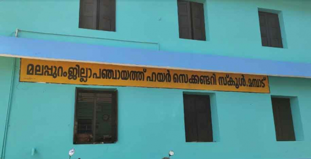 മലപ്പുറം ജില്ലയിൽ പരീക്ഷാ നടത്തിപ്പിന് പഴുതടച്ച ക്രമീകരണങ്ങൾ; 7500 വിദ്യാർത്ഥികളുടെ വിഎച്ച്എസ്സി പരീക്ഷ തുടങ്ങി; എസ്എസ്എൽസി പരീക്ഷ ഉച്ചക്ക് ശേഷം; ഹയർസെകണ്ടറിയിൽ പരീക്ഷയെഴുതുന്നത് രണ്ടേകാൽ ലക്ഷം വിദ്യാർത്ഥികൾ; സകൂളുകളിൽ കൊവിഡ് ബോധവത്കരണ ബോർഡുകളും ഹാന്റ് സാനിറ്റൈസറുകളും സജ്ജം