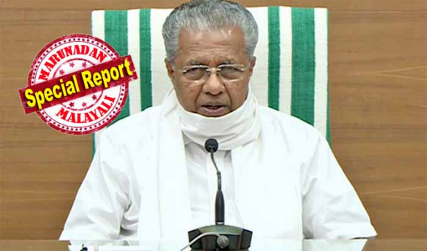 സംസ്ഥാനത്ത് ഇന്ന് ഏറ്റവും കൂടുതൽ കോവിഡ് ബാധിതർ; ഇന്ന് മാത്രം കോവിഡ് സ്ഥിരീകരിച്ചത് 67 പേർക്ക്; പത്ത് പേരുടെ ഫലം നെഗറ്റീവായി; പാലക്കാട് ജില്ലയിൽ മാത്രം കോവിഡ് രോഗം സ്ഥിരീകരിച്ചത് 29 പേർക്ക്; രോഗബാധിതരിൽ 27 പേർ വിദേശത്തു നിന്നും എത്തിയവർ; മഹാരാഷ്ട്രയിൽ നിന്നെത്തിയ 15 പേർക്കും കോവിഡ്; സമ്പർക്കത്തിലൂടെ രോഗം ബാധിച്ചത് ഏഴ് പേർക്ക്; പുതുതായി ഒൻപത് സ്ഥലങ്ങൾ കൂടി ഹോട്ട്സ്പോട്ടുകൾ; പ്രവാസികൾ ഇങ്ങോട്ട് വരേണ്ടെന്ന സമീപനമില്ലെന്ന് മുഖ്യമന്ത്രി