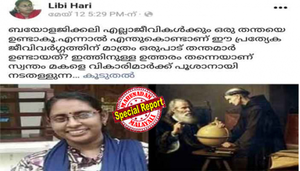 ഓൺലൈൻ ന്യൂസ് തെറിവിളി തിരിഞ്ഞു കുത്തുന്നു; കന്യാമറിയത്തിനെ മോശമായി ചിത്രീകരിച്ച ന്യൂസ് ഗിൽ ഓൺലൈൻ വാർത്താ പോർട്ടൽ ബ്ലോക്ക് ചെയ്തു; കേന്ദ്ര-സംസ്ഥാന സർക്കാരുകൾക്ക് നിർദ്ദേശം നൽകിയത് ഹൈക്കോടതി; എഡിറ്റർ ഇൻ ചീഫ് ലിബി. സിഎസ് പ്രസിദ്ധീകരിച്ച ലേഖനം അശ്ലീലം നിറഞ്ഞതും ജുഗുപ്സാവഹവും വായനക്കാരിൽ മതസ്പർദ്ധ വളർത്തുന്നതും എന്ന വാദങ്ങൾക്ക് അംഗീകാരം