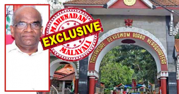 വിളക്ക്-പാത്ര വിൽപ്പനയുടെ മറവിൽ കടൽ കടക്കുക പുരാതനമൂല്യമുള്ള ക്ഷേത്ര സാമഗ്രികൾ; സ്വർണ പണയം വഴി പ്രതിവർഷം പലിശയായി ലഭിക്കുക 240 കോടിയെന്നു അനുമാനം; ഉരുക്കുമ്പോൾ നഷ്ടമാകുന്ന സ്വർണ്ണത്തെക്കുറിച്ച് ആശങ്കയും ശക്തം; ക്ഷേത്ര ആഭരണങ്ങൾ പണയം വെച്ച് സ്ട്രോംഗ് റൂമുകൾ ഒഴിവാക്കുമ്പോൾ സ്ട്രോംഗ് റൂം ഗാർഡുമാർക്കായി അപേക്ഷ ക്ഷണിച്ച് ദേവസ്വം റിക്രൂട്ട്മെന്റ് ബോർഡ്; അഴിമതിക്കൊപ്പം നിയമന കോഴയും! ലോക് ഡൗൺ കാലത്ത് തിരുവിതാംകൂർ ദേവസ്വം ബോർഡിൽ വിവാദം പുകയുമ്പോൾ