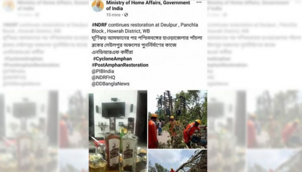 'ഓരോരുത്തരിവിടെ ഒടിപിയും തിരക്കി ഇരിക്കുമ്പോ നിങ്ങളിരുന്ന് റോയൽ സ്റ്റാഗ് അടിക്കുവാണല്ലേ..; കേരളത്തിലെ ആയിരങ്ങൾ ഒടിപി കിട്ടാതെ കാത്തു നിൽകുമ്പോൾ ഇവിടെ മാത്രം ഒടിപി കിട്ടിയത് കമ്മി സങ്കി അന്തർധാര സജീവമാണെന്നതിന്റെ തെളിവ്'; കേന്ദ്ര ആഭ്യന്തര മന്ത്രാലയത്തിന്റെ ഫേയ്സ്ബുക്ക് പേജിൽ വിസ്കിയുടെ ചിത്രം കണ്ടതോടെ പൊങ്കാലയുമായി മലയാളികൾ