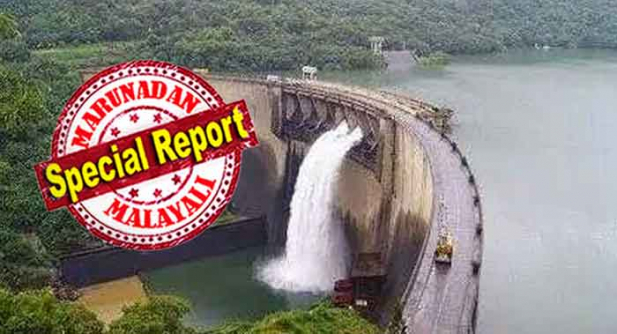 വൈദ്യുതി ഉൽപാദനത്തെക്കാൾ മുൻഗണന ഡാം സുരക്ഷയ്ക്ക്; ഇടുക്കി ഡാമിലെ ജലനിരപ്പ് ജൂൺ 10നു പൂർണ റിസർവോയർ നിരപ്പിനെക്കാൾ 30 അടി താഴ്ത്തി നിർത്തണമെന്നു കേന്ദ്ര ജല കമ്മിഷൻ; ഇടമലയാർ, കക്കി, ബാണാസുരസാഗർ എന്നിവിടങ്ങളിലെ ജലനിരപ്പിലും നിയന്ത്രണം; ഇടപെടലുമായി ഹൈക്കോടതിയും; മഴ ശക്തിയാകുമ്പോൾ കൊച്ചിയെ മുക്കികൊല്ലാതിരിക്കാൻ എടുക്കുന്നത് അതീവ ജാഗ്രത; ഭയക്കേണ്ടതില്ലെന്ന് സർക്കാരും; ഇരട്ട ന്യൂനമർദ്ദം ഭീഷണിയാകുമ്പോൾ