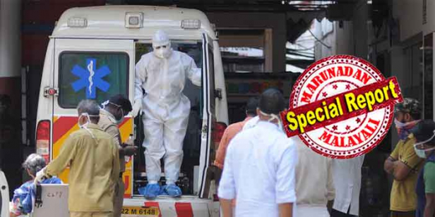 ഇനി ജലദോഷപ്പനിയുമായി എത്തുന്നവർക്കും കോവിഡ് പരിശോധന; ഇനി ദിവസേന നടത്തുക 3000 ടെസ്റ്റുകൾ; കേരളത്തിൽ നിന്നു തമിഴ്നാട്ടിലേക്കു പോയ 10 പേരിലും കർണാടകയിലേക്കുപോയ 2 പേരിലും രോഗം സ്ഥിരീകരിച്ചതും സൂചിപ്പിക്കുന്നത് സമൂഹ വ്യാപനത്തിന്റെ സൂചനകൾ; വിദഗ്ധ സമിതിയുടെ നിർദ്ദേശം ഗൗരവത്തോടെ എടുത്ത് സംസ്ഥാന സർക്കാർ