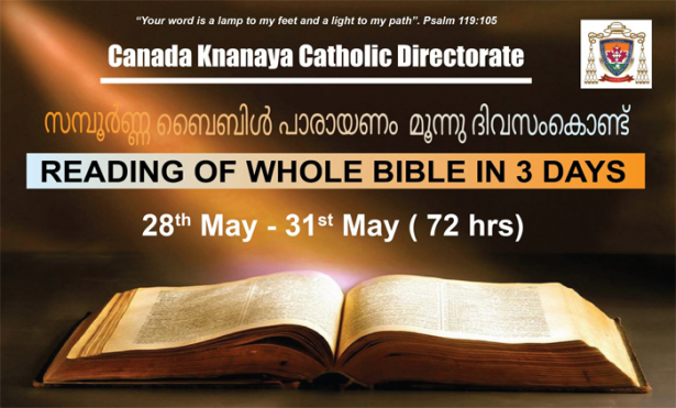 സമ്പൂർണ ബൈബിൾ പാരായണം കാനഡയിൽ പുരോഗമിക്കുന്നു