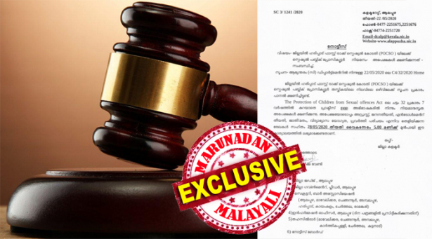 കോടതികളും ബാർ അസോസിയേഷനുകളും അടഞ്ഞു കിടക്കുമ്പോൾ പോക്സോ കോടതി സ്പെഷ്യൽ പബ്ലിക് പ്രോസിക്യൂട്ടർ നിയമനങ്ങൾക്ക് നോട്ടിഫിക്കേഷൻ ഇറക്കി; അപേക്ഷിക്കാനുള്ള സമയം നൽകിയത് വെറും ഒരാഴ്ച്ച; ലോക്ക് ഡൗൺ ആയതിനാൽ നോട്ടിഫിക്കേഷൻ വന്നതും പോയതുമൊന്നും അഭിഭാഷകർ അറിഞ്ഞില്ല; അന്വേഷിച്ചപ്പോൾ വ്യക്തമായത് നിയമന ലിസ്റ്റ് എകെജി സെന്ററിൽ റെഡി എന്ന വിവരവും; സർക്കാരുമായി ഇടഞ്ഞ് അഭിഭാഷകർ ഹൈക്കോടതിയെ സമീപിക്കുന്നു; കൊറോണ കാലത്ത് വിവാദമായി സ്പെഷ്യൽ പബ്ലിക് പ്രോസിക്യൂട്ടർ നിയമനങ്ങൾ