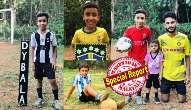 മലപ്പുറത്തെ ഏഴാം ക്ലാസുകാരന് പഠിക്കാനും പരിശീലനത്തിനും ക്ഷണം ലഭിച്ചത് സ്പെയിനിൽ നിന്നും സിറ്റ്സ്വർലാന്റിൽ നിന്നും വരെ; സമൂഹമാധ്യമങ്ങൾ വഴി രാജ്യാന്തര ശ്രദ്ധ നേടിയ മിഷാലിന് പക്ഷെ കേരളം വിട്ടുകളിക്കാൻ ആഗ്രഹമില്ല; വേണ്ടത് കേരളത്തിലെ ഫുട്ബോൾ ഹോസ്റ്റലുള്ള സ്കൂളിൽ അഡ്മിഷൻ മാത്രം; മെസ്സി മോഡൽ കിക്കിലൂടെ ലോകശ്രദ്ധ നേടിയ മിടുക്കൻ പുതിയ അടവുകൾ പയറ്റുന്ന തിരക്കിൽ; ജ്യേഷ്ഠന്റെ പ്രോൽസാഹനം തുണയെന്ന് മിഷാൽ