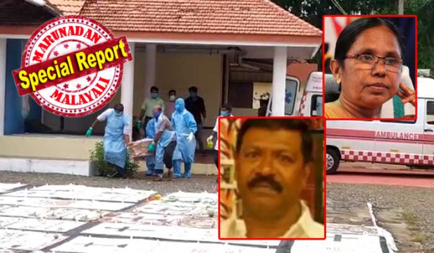 ചികിത്സാ ചെലവ് സർക്കാർ വഹിച്ചില്ല; സൗജന്യ ചികിത്സയെന്ന് സർക്കാർ പറയുമ്പോഴും മെഡിക്കൽ കോളേജിലെ ചികിത്സയ്ക്ക് ഒരു ലക്ഷത്തോളം രൂപ ചെലവായി; കടുത്ത പ്രമേഹ രോഗവും പൊണ്ണത്തടിയും ഉള്ളതിനാലാണ് ചികിത്സ വിജയിക്കാതെ പോയതെന്ന ആരോഗ്യ മന്ത്രിയുടെ വാദവും തെറ്റ്; പ്രമേഹത്തിന്റെയോ കൊളസ്ട്രോളിന്റെയോ മരുന്നുകളും ജോഷി ഉപയോഗിച്ചിരുന്നില്ല; സ്രവപരിശോധനയും വൈകി; കെ കെ ഷൈലജയുടെ വാദങ്ങൾ തള്ളി കോട്ടയത്ത് കോവിഡ് ബാധിച്ചു മരിച്ച ജോഷിയുടെ കുടുംബം