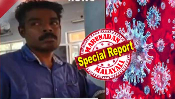 കേരളത്തിൽ വീണ്ടും കോവിഡ് മരണം; ആലപ്പുഴ മെഡിക്കൽ കോളേജിൽ നിരീക്ഷണത്തിലിരിക്കവേ മരിച്ച ജോസ് ജോയിയുടെ കോവിഡ് പരിശോധനാ ഫലം പോസിറ്റീവ്; ജോയ് അബുദാബിയിൽ നിന്നും കേരളത്തിൽ എത്തിയത് കഴിഞ്ഞയാഴ്ച്ച; യുവാവിന് ഗുരുതര കരൾ രോഗം ബാധിച്ചിരുന്നെന്ന് അധികൃതരുടെ വിശദീകരണം; കേരളത്തിൽ ഇന്ന് മാത്രം കോവിഡ് ബാധിച്ച് മരിച്ചത് രണ്ട് പേർ; ജോയിയുടെ മരണത്തോടെ സംസ്ഥാനത്തെ കോവിഡ് മരണങ്ങൾ ഒമ്പതായി ഉയർന്നു; രോഗികളുടെ എണ്ണം കൂടുന്നതും മരണ നിരക്ക് വർദ്ധിക്കുന്നതും ആശങ്ക കൂട്ടുന്നു
