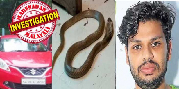 പൊലീസിന്റെ ഊഴം കഴിഞ്ഞാൽ അടുത്തത് വനംവകുപ്പ് ഉദ്യോഗസ്ഥരുടെ ഊഴം! ഉത്രയുടെ കൊലപാതകിയായ ഭർത്താവിന് കുറച്ചുകാലം കൂടി ഉദ്യോഗസ്ഥർക്കൊപ്പം ഊരുചുറ്റാം; സൂരജിന്റെയും സുരഷിന്റെയും കസ്റ്റഡി അപേക്ഷയുമായി വനംവകുപ്പും രംഗത്ത്; പാമ്പിനെ അനധികൃതമായി കൈവശം വെച്ചതും പണത്തിനായി കൈമാറ്റം ചെയ്തതും അടക്കമുള്ള കേസുകളിലും ശക്തമായ നടപടി വരുന്നു; സ്ത്രീധനം കിട്ടിയ ബലേനോ കാറിൽ പാമ്പിനെ കൊണ്ടുപോയതും വനം വകുപ്പു സൂരജിനെതിരെ ചുമത്തിയ കുറ്റങ്ങളിൽ