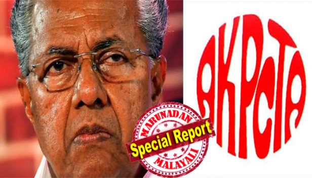 സംസ്ഥാന സർക്കാരിനെ വിമർശിച്ചത് ഗുണം പറ്റുന്ന സംഘടന; അത്രയും അവിവേകമുള്ള ഒരു പ്രസ്താവന ഒരു അദ്ധ്യാപക സംഘടനക്ക് എങ്ങനെ കൊടുക്കാൻ കഴിഞ്ഞെന്നും പിണറായി വിജയൻ; സർക്കാർ ഉന്നതവിദ്യാഭ്യാസ മേഖലയെ തകർക്കുന്നുവെന്ന എകെപിസിടിഎയുടെ പ്രസ്താവനക്കെതിരെ മുഖ്യമന്ത്രി