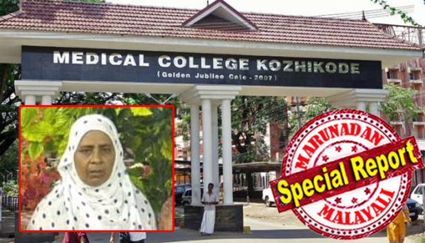 സംസ്ഥാനത്ത് വീണ്ടും കോവിഡ് മരണം; മരണമടഞ്ഞത് കോഴിക്കോട് മാവൂർ സ്വദേശി സുലേഖ; 52 കാരി റിയാദിൽ നിന്ന് തിരിച്ചെത്തിയത് ഈ മാസം 25 ന്; ഹൃദ്രോഗിയായ സുലേഖയ്ക്ക് കോവിഡ് ലക്ഷണങ്ങൾ കണ്ടതോടെ മെഡിക്കൽ കോളേജിൽ പ്രവേശിപ്പിച്ചതും തിങ്കളാഴ്ച തന്നെ; ഒപ്പം ആശുപത്രിയിലാക്കിയ ഭർത്താവിന് രോഗം സ്ഥിരീകരിച്ചത് ശനിയാഴ്ച; കേരളത്തിൽ കോവിഡ് മരണങ്ങളുടെ എണ്ണം 10 ആയി ഉയർന്നു; ഞായറാഴ്ച സ്ഥിരീകരിച്ചത് 61 പോസിറ്റീവ് കേസുകൾ