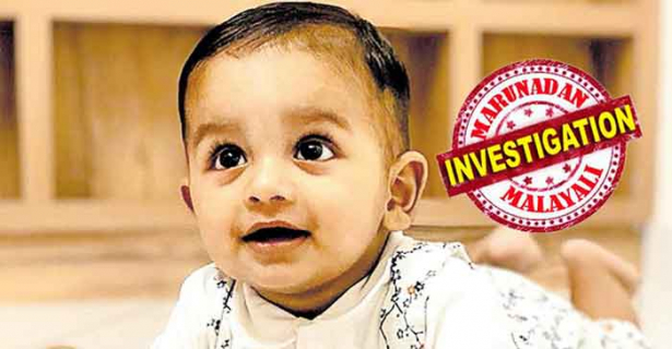 കുട്ടിയെ കണ്ടെത്തിയത് ബാത്ത് റൂമിലെ ബക്കറ്റ് വെള്ളത്തിൽ തലകീഴായി കിടക്കുന്ന നിലയിൽ; കോവിഡ് നിരീക്ഷണത്തിലുള്ള കുടുംബത്തിലെ അംഗമായതിനാൽ പതിനൊന്ന് മാസക്കാരന്റെ പോസ്റ്റ്മോർട്ടത്തിന് മുമ്പ് സ്രവ പരിശോധന; യെസാൻ മുഹമ്മദിന്റെ മരണത്തിൽ സർവ്വത്ര ദുരൂഹത; കൂറ്റനാട്ടെ ചാലിശ്ശേരിയിലെ മരണത്തിൽ അന്വേഷണത്തിന് പൊലീസ്