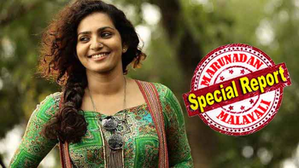അക്രമിക്കപ്പെട്ട നടിക്കൊപ്പം ഉറച്ചു നിന്നു; പാർവ്വതിക്ക് നഷ്ടമായത് കത്തിജ്വലിച്ച് നിന്ന കരിയർ; നടി ആക്രമിക്കപ്പെട്ടത് തനിക്ക് വേണ്ടിയാണെന്ന് അറിയാമായിരുന്നിട്ടും അപകടം മനസ്സിലാക്കി പിന്മാറിയ മഞ്ജു വാര്യരുടെ പാത പിന്തുടരാത്തത് വിനയായി; സത്യത്തിനൊപ്പം നിന്നതിന് പാർവ്വതിക്ക് ലഭിച്ച ശിക്ഷയുടെ അളവ് ഊഹിക്കാവുന്നതിലും അപ്പുറം; അഭിനയ അവസരങ്ങൾ ഇനിയില്ലെന്ന് മനസ്സിലാക്കി സംവിധായകയാകാൻ പാർവ്വതി തിരുവോത്ത്; ലോക്ഡൗൺ കഴിഞ്ഞാൽ പുതിയ മിഷൻ