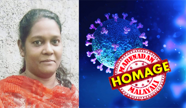സ്വന്തമെന്ന് പറയാൻ ഒരു പിടി മണ്ണ്.. കയറിക്കിടക്കാനൊരു വീട്... മക്കൾക്ക് നല്ല വിദ്യാഭ്യാസം; സിമി സൗദിയിലേക്ക് വിമാനം കയറിയത് ഒരു കുടുംബത്തിന്റെ മുഴുവൻ സ്വപ്നങ്ങളും ചുമലിലേന്തി; സ്വീപ്പർ ജോലി ചെയ്തെങ്കിലും കുടുംബം തളിർക്കുമെന്ന പ്രതീക്ഷകൾ വെറുതേയായി; സ്വപ്നങ്ങളൊന്നും പൂവണിയും മുമ്പ് കൊറോണ ജീവനും തട്ടിയെടുത്തു; അമ്മയ്ക്ക് അന്ത്യചുംബനം പോലും നൽകാൻ സാധിക്കാത്തതിന്റെ വേദനയിൽ മക്കളായ സനികയും റിച്ചവും; സിമി ജോർജ്ജിന്റെ വിയോഗത്തിൽ തേങ്ങി നാട്