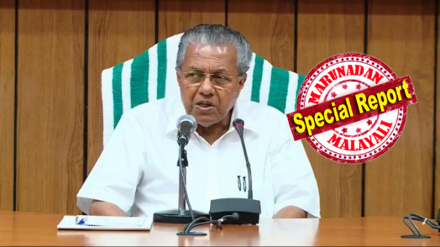 സംസ്ഥാനത്ത് ഇന്ന് 57 പേർക്ക് കോവിഡ്; കാസർകോടും മലപ്പുറത്തും 14 വീതം രോഗബാധിതർ; രോഗബാധിതരിൽ 55 പേരും പുറത്തുനിന്നും എത്തിയവർ; ഒരാൾ എയർപേർട്ട് ജീവനക്കാരനും മറ്റൊരാൾ ആരോഗ്യപ്രവർത്തകനും; 18 പേർ രോഗമുക്തർ; വിവിധ ആശുപത്രികളിലായി 708 പേർ ചികിത്സയിൽ കഴിയുന്നു; വിദേശങ്ങളിൽ ഇന്ന് മാത്രം ഒമ്പത് മലയാളികൾ മരിച്ചതോടെ വിദേശത്ത് മരിക്കുന്നവരുടെ എണ്ണം 210 ആയി ഉയർന്നു; അഞ്ച് പുതിയ ഹോട്ട് സ്പോട്ടുകൾ കൂടി ആയതോടെ ആകെ ഹോട്ട് സ്പോട്ടുകളുടെ എണ്ണം 121 ആയി