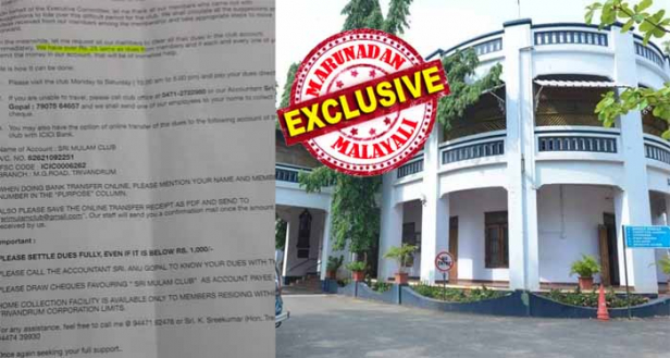 ലോക്ക് ഡൗൺ കാലത്ത് എല്ലാം അടഞ്ഞു കിടക്കുമ്പോൾ പഴുതുപയോഗിച്ച് അനധികൃത മദ്യവിൽപ്പന; മെമ്പർമാർക്കുള്ള മദ്യം പുറത്ത് നൽകിയത് മൂന്നും നാലും ഇരട്ടി വിലയ്ക്ക്; മറിച്ച് വിൽപ്പന നടത്തിയത് ലക്ഷക്കണക്കിന് രൂപ വിലമതിക്കുന്ന കെയ്സ് കണക്കിന് മദ്യം; പരാതി വന്നപ്പോൾ ഗോഡൗൺ സീൽ ചെയ്ത് എക്സൈസ് വകുപ്പ്; ശ്രീമൂലം ക്ലബ്ബിൽ മദ്യം പുറത്ത് നൽകിയത് തെളിഞ്ഞാൽ കടുത്ത നടപടിയെന്ന് എക്സൈസ് അധികൃതർ മറുനാടനോട്