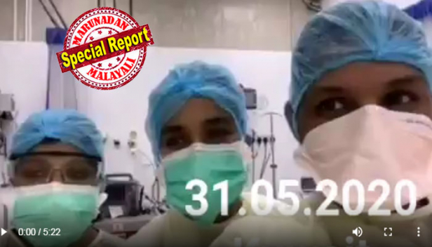 'ഇന്നലെ ഞങ്ങൾ ഇവിടെ റിസീവ് ചെയ്തത് 40 വയസുള്ള മലയാളിയെ ആണ്; റോഡിൽ വീണിട്ട് കോവിഡാണോ എന്ന് പേടിച്ച് ആരും അടുത്തില്ല..ഒടുവിൽ ആംബുലൻസുകാരാ ഇവിടെ കൊണ്ടുവന്നത്; നെഞ്ചുപൊട്ടിയാണ് ഞങ്ങൾ സംസാരിക്കുന്നത്; ആരും അനാവശ്യമായി പുറത്തിറങ്ങരുത്; മരണം കണ്ടും ഡെഡ്ബോഡി പാക്ക് ചെയ്തും ഞങ്ങൾക്കു മടുത്തു: ലോക് ഡൗൺ ഇളവുകൾ പ്രഖ്യാപിച്ചപ്പോൾ കുവൈറ്റിലെ മലയാളി നഴ്സുമാരുടെ കണ്ണീരിൽ കുതിർന്ന അപേക്ഷ
