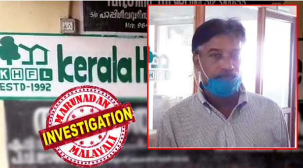 സർക്കാർ സ്ഥാപനത്തിന്റെ പേരിനോട് സാമ്യം തോന്നുന്ന ധനകാര്യ സ്ഥാപനം വഴി ഉണ്ണിക്കൃഷ്ണൻ നായർ തട്ടിയെടുത്തത് നൂറ്റിയമ്പത് കോടിയോളം രൂപ; തട്ടിപ്പിന് ഇരയായത് സാധാരണക്കാർ മുതൽ റിട്ട. ഉദ്യോഗസ്ഥർ വരെ; വെട്ടിൽ വീണത് ബാങ്ക് പലിശയുടെ മൂന്നിരട്ടി വരെ പ്രതിമാസം പലിശ ലഭിക്കുമെന്ന മോഹന വാഗ്ദാനത്തിൽ വീണവർ; മക്കളുടെ വിവാഹം കണ്ട് പണം നിക്ഷേപിച്ചവരും തട്ടിപ്പിന് ഇരയായി; തെളിവെടുപ്പിന് പ്രതിയെ എത്തിച്ചപ്പോൾ പൊട്ടിത്തെറിച്ച് സ്ത്രീകളായ നിക്ഷേപകർ; പാപ്പർ ഹർജി കഥ നിരത്തി ഉണ്ണികൃഷ്ണനും