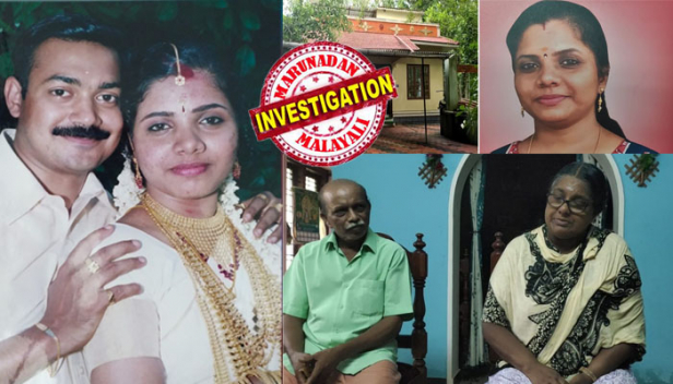 അതിരുവിട്ട് ബന്ധം വളർന്നത് വാട്സാപ്പ് ചാറ്റിലൂടെ; ബിസിനസ് ആവശ്യത്തിനെന്ന് പറഞ്ഞ് പുറത്ത് കാറിൽ കറക്കം; വിലക്കിയിട്ടും ഫലമില്ലാതെ വന്നതോടെ വീട്ടുവഴക്കുകൾ; മകളുടെ മരണത്തിന് മുമ്പ് മരുമകളുടെ ഫോണിലേക്ക് നിരവധി കോളുകൾ; പൊലീസിൽ പരാതി നൽകിയതോടെ പെട്രോൾ ഒഴിച്ചുകത്തിക്കുമെന്ന് മരുമകന്റെ ഭീഷണി; കരുനാഗപ്പള്ളിയിൽ മരുമക്കൾ തമ്മിലുള്ള അവിഹിത ബന്ധത്തെ ചൊല്ലി മകൾ ആത്മഹത്യ ചെയ്ത സംഭവത്തിൽ മാതാപിതാക്കളുടെ പരാതിയിൽ എങ്ങുമെത്താതെ അന്വേഷണം