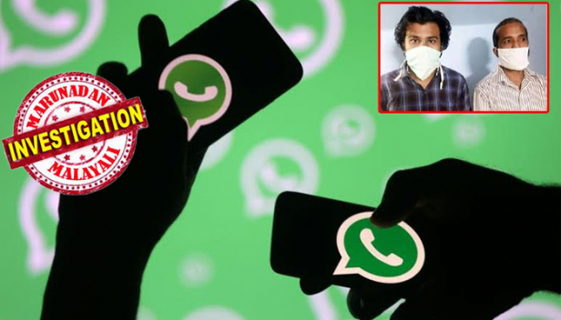 ആചാരവെടി വാട്സാപ്പ് ഗ്രൂപ്പ് പ്രവർത്തിച്ചിരുന്നത് അതീവരഹസ്യമായി; അംഗങ്ങളെ ചേർത്തിരുന്നത് വിവരങ്ങൾ പുറത്തുവിടരുതെന്ന കർശന നിബന്ധനകളോടെ; കുട്ടികളുടെ അശ്ലീലദൃശ്യങ്ങൾ ഡൗൺലോഡ് ചെയതത് ഡാർക് വെബിൽ നിന്നെന്ന് സംശയം; 256 പേരുള്ള ഗ്രൂപ്പിലെ 33 മലപ്പുറത്തുകാർ അറസ്റ്റിൽ; എല്ലാവരുടെയും മൊബൈലുകളിൽ അശ്ലീല ദൃശ്യങ്ങളുടെ വൻ ശേഖരം