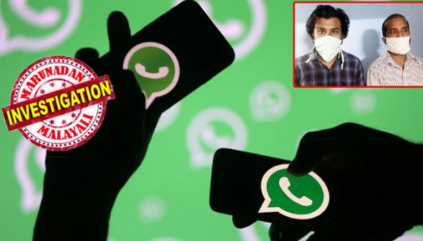33 പേരെ അറസ്റ്റ് ചെയ്തതോടെ മറ്റുള്ളവർ പരിഭ്രാന്തിയിൽ; മലപ്പുറം കേന്ദ്രീകരിച്ച് വാട്സ്ആപ്പ് ഗ്രൂപ്പുണ്ടാക്കി കുട്ടികളുടെ നഗ്ന ചിത്രങ്ങൾ ഷെയർ ചെയ്ത് ആനന്ദിച്ച മനോരോഗികളെല്ലാം ആകത്താവും; വല വീശിയിരിക്കുന്നത് ഗ്രൂപ്പിൽ അംഗമായ 256 പേരെയും; കാമവെറിയന്മാർ പിടിയിലാകുന്നത് ഇന്റർപോൾ നിർദ്ദേശ പ്രകാരം മലപ്പുറം എസ്പി നേരിട്ട് ഒരു മാസം നടത്തിയ അന്വേഷണത്തിനൊടുവിൽ