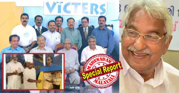 അദ്ധ്യാപകരെ ഘട്ടംഘട്ടമായി ഒഴിവാക്കാനാണ് ഓൺലൈൻ ചാനൽ എന്ന ആക്ഷേപവുമായെത്തിയവർ; ഇത് യുഡിഎഫ് പൂർത്തിയാക്കിയ കൊച്ചി മെട്രോയും കണ്ണൂർ വിമാനത്താവളവും എൽഡിഎഫിന്റേത് ആക്കിയതിന്റെ മറ്റൊരു പകർപ്പ്; അബ്ദുൾ കലാമിന്റെ ക്ലാസെടുക്കലും ഇന്ററാക്ഷനും വിക്ടേഴ്സിൽ വിജയിയാക്കുന്നത് ഉമ്മൻ ചാണ്ടിയെ; കേരളത്തിൽ വിദ്യാഭ്യാസ ചാനൽ തുടങ്ങിയത് യുഡിഎഫ് കാലത്തു തന്നെ; വിഎസിന്റെ പോസ്റ്റിലെ രാഷ്ട്രീയം സിപിഎമ്മിനെ തിരിഞ്ഞു കുത്തുമ്പോൾ