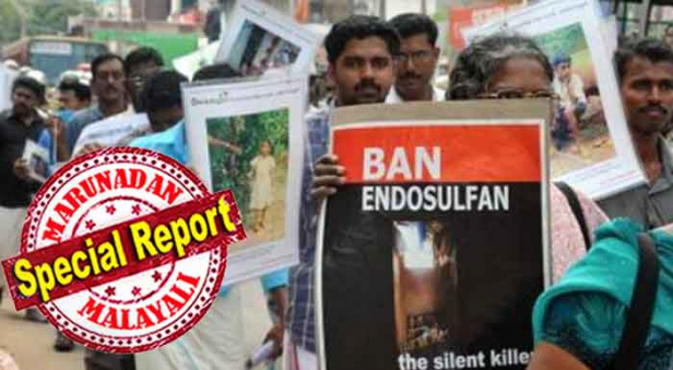 എൻഡോസൾഫാൻ ദുരന്ത നഷ്ടപരിഹാരക്കേസിൽ 13 കമ്പനി എം.ഡിമാർക്ക് കാര്യ വിവര പത്രിക ഹാജരാക്കാൻ തിരുവനന്തപുരം സബ് കോടതിയുടെ അന്ത്യശാസനം; 161 കോടി രൂപ 15 കമ്പനികളിൽ നിന്നും ഈടാക്കി കിട്ടാൻ സർക്കാർ ഫയൽ ചെയ്ത കേസിൽ അതിവേഗ നടപടിയുമായി കോടതി; സമൻസ് കൈപ്പറ്റിയിട്ടും കോടതിയിൽ ഹാജരാകാത്ത 2 കമ്പനി എംഡിമാരെ എക്സ്പാർട്ടിയാക്കിയും ഇടപെടൽ; കാസർകോട്ടെ വിഷ പ്രയോഗത്തിൽ ഖജനാവിനുണ്ടായ നഷ്ടം പരിഹരിക്കാനുള്ള കേസ് അടുത്ത ഘട്ടത്തിലേക്ക്