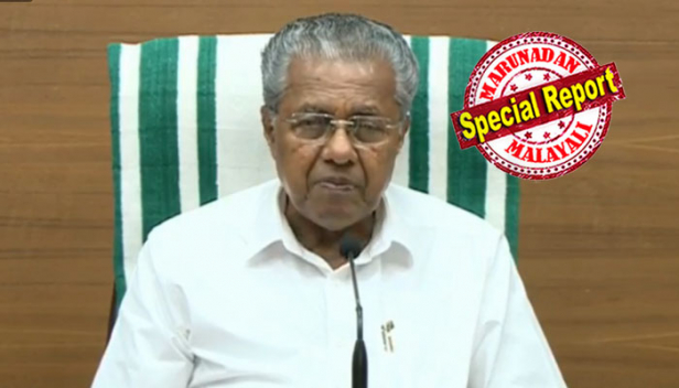 സംസ്ഥാനത്തു ഇന്ന് 82 പേർക്ക് കോവിഡ്; വിദേശത്ത് നിന്ന് മടങ്ങിയത് 53 പേർ; മറ്റ് സംസ്ഥാനങ്ങളിൽ നിന്നെത്തിയത് 19 പേരും; 24 പേർക്ക് രോഗമുക്തി; അഞ്ച് ആരോഗ്യ പ്രവർത്തകർക്ക് കൂടി കോവിഡ്; ഇതുവരെ രോഗം സ്ഥിരീകരിച്ചത് 1494 പേർക്ക്; 632 പേർ ചികിത്സയിൽ; 160304 പേർ നിരീക്ഷണത്തിൽ; ഹോട്ട്സ്പോട്ടുകൾ 128 ആയി; പുറത്ത് നിന്നുള്ളവർ വരാൻ തുടങ്ങിയപ്പോൾ രോഗബാധിതരുടെ എണ്ണം ഉയർന്നെങ്കിലും സമ്പർക്ക പകർച്ചാതോത് പിടിച്ചുനിർത്താനായെന്നും മുഖ്യമന്ത്രി