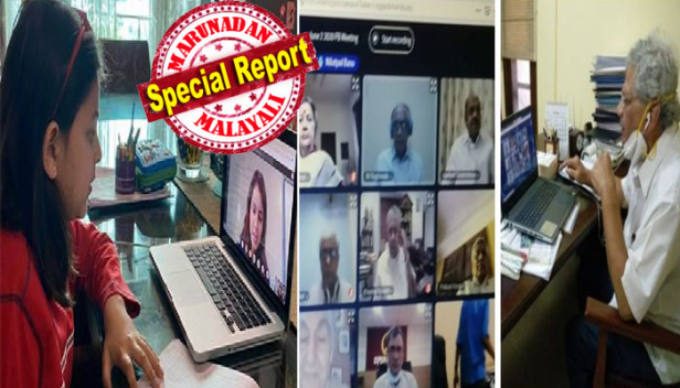 പിന്തിരിപ്പൻ വിദ്യാഭ്യാസ നയം എന്ന വരട്ടുവാദവുമായി സിപിഎം; ഡിജിറ്റൽ പഠന രീതികൾ അടിച്ചേൽപ്പിക്കുന്നത് ഇന്ത്യയുടെ ഭാവിയെ പ്രതികൂലമായി ബാധിക്കുമെന്ന് പോളിറ്റ് ബ്യൂറോ; എല്ലാവർക്കും ലഭ്യമല്ലാത്ത ഡിജിറ്റൽ വിദ്യാഭ്യാസം നടപ്പാക്കുന്നത് വൻദുരന്തങ്ങൾക്ക് വഴിവയ്ക്കുമെന്നും മുന്നറിയിപ്പ്; ദേശീയ തലത്തിൽ എതിർക്കുമ്പോഴും ഓൺലൈൻ വിദ്യാഭ്യാസവുമായി കേരളത്തിലെ സിപിഎം സർക്കാർ മുന്നോട്ട്