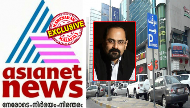 അബുദാബിയിൽ ഒന്നരമാസമായി തെരുവോരത്ത് അന്തിയുറങ്ങുന്ന മലയാളികൾ അടക്കമുള്ള തൊഴിലാളികൾ പട്ടിണിയിൽ എന്ന് വാർത്ത; ഫേക് ന്യൂസിന്റെ പേരിൽ ദുബായിൽ ഏഷ്യാനെറ്റ് ന്യൂസ് സംഘം അറസ്റ്റിൽ; സംഘത്തിനൊപ്പം കസ്റ്റഡിയിലായത് സിപിഎം അനുകൂല പ്രവാസി സംഘടന ശക്തി തിയറ്റേഴ്സ് ഭാരവാഹികളും; മോചനത്തിന് സമ്മർദ്ദം ചെലുത്തി രാജീവ് ചന്ദ്രശേഖറും പ്രമുഖ പ്രവാസി വ്യവസായിയും