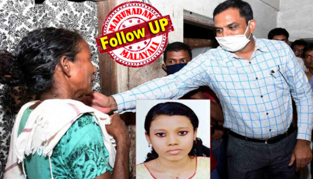 മറ്റൊരു കുട്ടിക്കും ഇത്തരം ഒരനുഭവം ഇനി ആവർത്തിക്കാൻ അനുവദിക്കില്ല; ഓൺലൈൻ ക്ലാസിൽ പങ്കെടുക്കാൻ കഴിയാത്ത വിഷമത്തിൽ ദേവിക ജീവനൊടുക്കിയ സംഭവം പ്രത്യേക സംഘം അന്വേഷിക്കും; ജില്ല വിദ്യാഭ്യാസ ഡപ്യൂട്ടി ഡയറക്ടറോട് റിപ്പോർട്ട് തേടി; വീഴ്ചയുണ്ടെന്ന് കണ്ടെത്തിയാൽ ശക്തമായ നടപടിയുണ്ടാകുമെന്നും മലപ്പുറം ജില്ലാ കളക്ടർ കെ.ഗോപാലകൃഷ്ണൻ