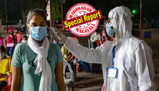 രാജ്യത്ത് കോവിഡ് മരണങ്ങൾ 6,000 കടന്നു; ഇന്ന് മാത്രം മരിച്ചത് 288 രോഗികൾ; ഭീതിയകലാതെ മഹാരാഷ്ട്രയും ഡൽഹിയും തമിഴ്നാടും; ഇന്ത്യയിൽ ഇന്ന് മാത്രം റിപ്പോർട്ട് ചെയ്തത് 9,238 കോവിഡ് കേസുകൾ; ഇതുവരെ രോഗമുക്തി നേടിയത് 1,03,949 പേരും