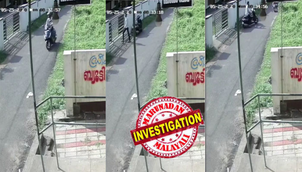 സിസി ടിവിയിൽ പതിഞ്ഞത് റോഡിലൂടെ സ്കൂട്ടറിൽ എത്തുന്ന യുവാവ് ഗേറ്റ് തുറന്ന് വീട്ടുവളപ്പിൽ കയറി മടങ്ങുന്ന ദൃശ്യം; ദൃശ്യത്തിൽ യുവാവിനെ സ്ഥലത്ത് കാണുന്നത് 18 മിനിറ്റോളം; കൊടുങ്ങല്ലൂരിൽ പട്ടാപ്പകൽ രണ്ടുലക്ഷം രൂപ കവർന്ന കേസിലെ പ്രതിയെ പിടികൂടാനുള്ള ഒരുമാസത്തെ ശ്രമം പരാജയപ്പെട്ടതോടെ ദൃശ്യം പുറത്തുവിട്ട് സഹായം തേടി പൊലീസ്