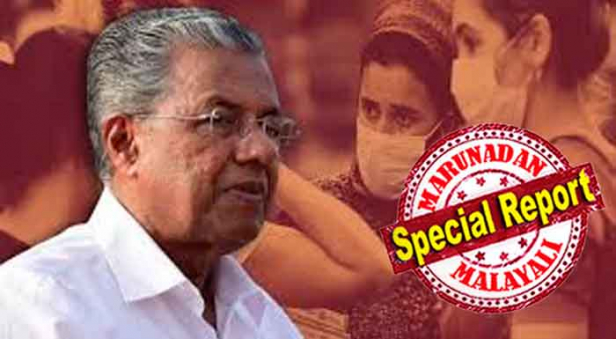 ആരോഗ്യ പ്രിൻസിപ്പൽ സെക്രട്ടറിക്ക് 23 നും 24 നും ലഭിച്ച തിരുവനന്തപുരത്തെ ലാബ് റിപ്പോർട്ടുകൾ അന്നേ ദിവസത്തെ സർക്കാർ കണക്കിൽ ഉൾപ്പെട്ടില്ല; അഞ്ച് രോഗികളുടെ വിവരം മറച്ചു വച്ചത് ദുരൂഹമെന്ന ആരോപണം അതിശക്തം; പിണറായി സർക്കാർ നടത്തുന്നത് പ്രതിച്ഛായ കൂട്ടാനുള്ള കോവിഡ് പ്രതിരോധമോ? കൊറോണയിൽ സംസ്ഥാനത്താകെ കണക്കുകൾ മാറ്റിമറിക്കുന്നുവെന്ന ആരോപണം വീണ്ടും ചർച്ചയാകുമ്പോൾ