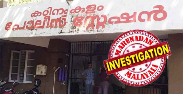 ഭർത്താവിന്റേയും കൂട്ടുകാരുടേയും കൂട്ട ബലാത്സംഗം യുവതിയെ അവശയാക്കി; അബോധാവസ്ഥയിലുള്ള യുവതി ഇരയായത് ക്രൂരമായ ഉപദ്രവത്തിന് എന്ന് ആശുപത്രി അധികൃതർ; ഭർത്താവിനെ ചോദ്യം ചെയ്തതോടെ കൂട്ടുകാരുടെ വിവരങ്ങളും പൊലീസിന് കിട്ടി; ബീച്ചിലേക്ക് തന്ത്രപരമായി ഭാര്യയെ കൊണ്ടു വന്നതും കൂട്ടുകാർക്ക് എറിഞ്ഞു കൊടുത്തതും ധാരണയുടെ അടിസ്ഥാനത്തിലെന്ന് പീഡകന്റെ മൊഴി; ഇത് നടന്നത് ഉത്തരേന്ത്യയിൽ അല്ല സാക്ഷര കേരളത്തിൽ; കഠിനംകുളത്തെ ക്രൂരതയിൽ ലജ്ജിച്ച് തലതാഴ്ത്തി മലയാളികൾ